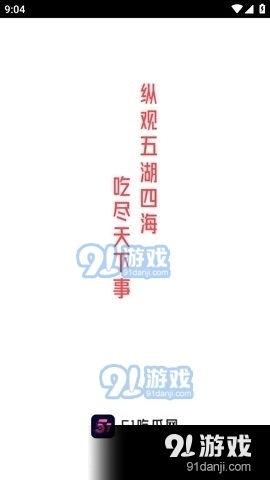 娱乐吃瓜酱名言大全集,笑料百出，智慧闪耀